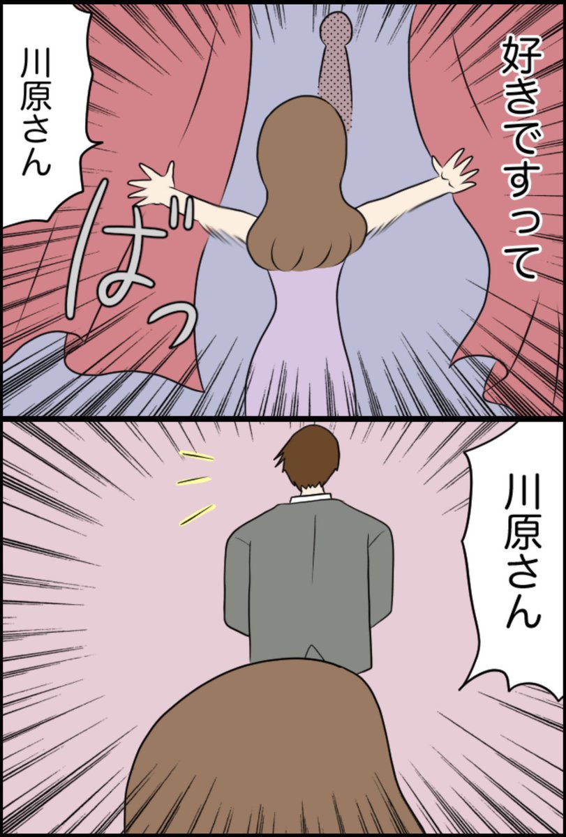 3/8 