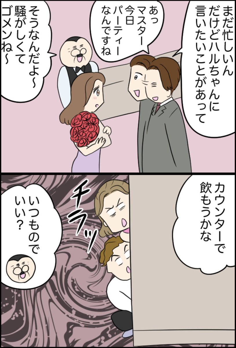 4/8 