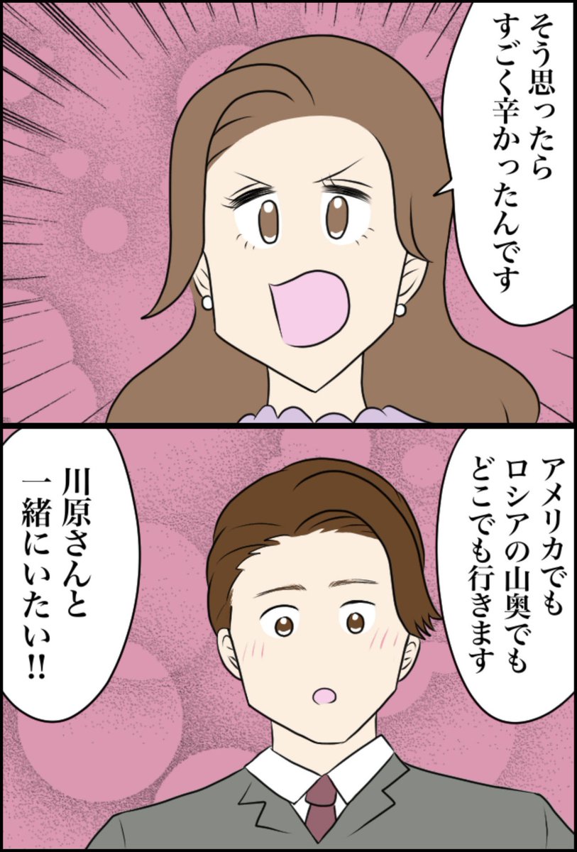 7/8 
