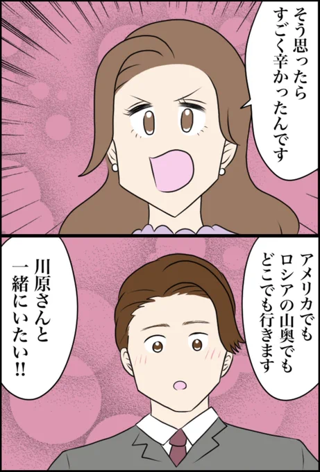 7/8 