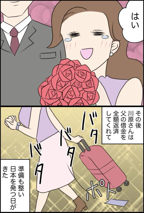 8/8 