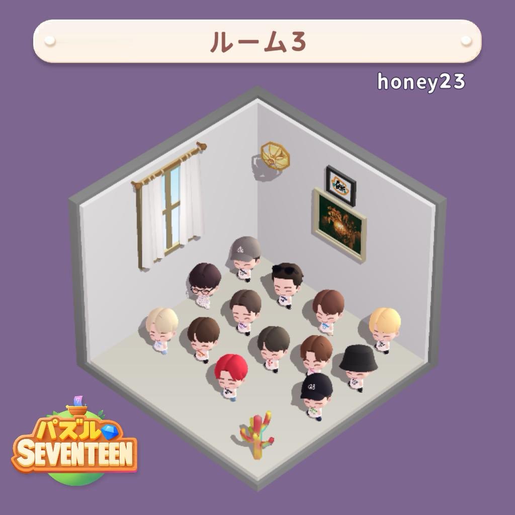 asami770123's tweet photo. #PuzzleSEVENTEEN #MiniRoom #SVT
https://t.co/U8k74H6XYG
3つ目のお部屋はみんなでダンス https://t.co/PXX6c9ERWc
