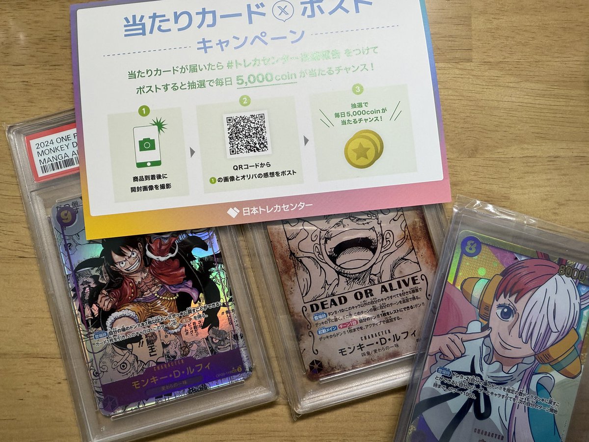 sesaku2's tweet photo. #トレカセンター当選報告
このトリオ最高だ😆
次は桐箱で届くようなカード引くぞー https://t.co/oOO40Vy1Pp