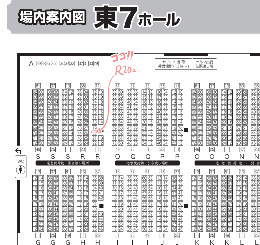 5/3 SUPER COMIC CITY 32
SUPER TOKYO罹破維武 2025
東7 R20aでいただけてました～

新刊出せたらCP要素が少ない子イヌ武です 
