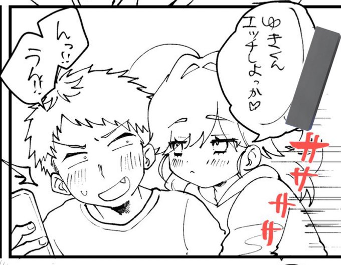 次のコマでもう全裸 