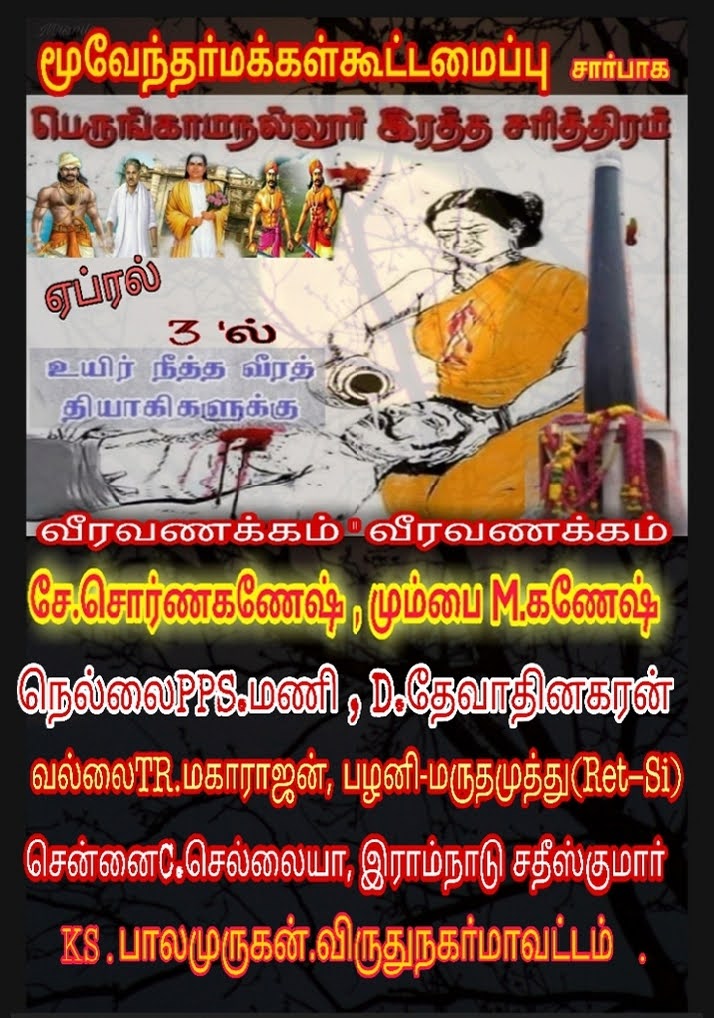 ganeshthevar2u's tweet photo. https://t.co/YLvKYMbHlM
