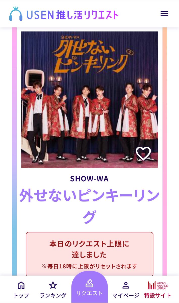山本佳志 / SHOW-WA on X