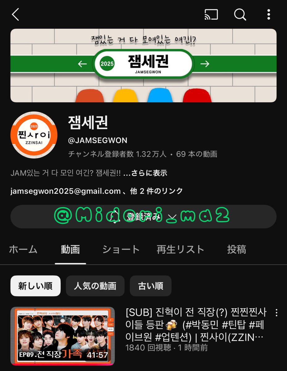 MiDori_wa2's tweet photo. μ€λ«λ§μ TOP νμ λ€μ μ§ν© λ무 μ¦κ±°μ μ΅λλ€π₯Ήπ
#μ§νμ΄μ_γ
rγ
iμλ #μ°γ
rγ
i #μ°μ¬μ΄ #ZZINSAI #μ’λꡬμ_μμΈ
#μ°γ
rγ
i #μ°μ¬μ΄ #μ°μ¬μ΄_μ΄μ§ν #μ°μ¬μ΄_μ΄λ²€νΈ #μ°μ¬μ΄_κ°μ‘±μλ΄ #TEENTOP
#FAVE1 #λ‘ν #μ’
ν #νμ§
#UP10TION
#μ΄μ§ν #LEEJINHYUK
@Bill_LJH https://t.co/USB6gxEOj3
