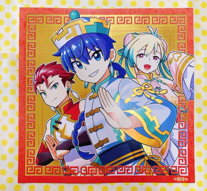 【イベント参加】5/4 スパコミ ミラフェス スペースいただきました。「東6 は29a」二騎洋々無配ラフ本と、クラファ箔ポスター、アクキー(再販します)は確定してます。あとは中華風ぬいポーチがあるかも?ないかも?体調次第です。 