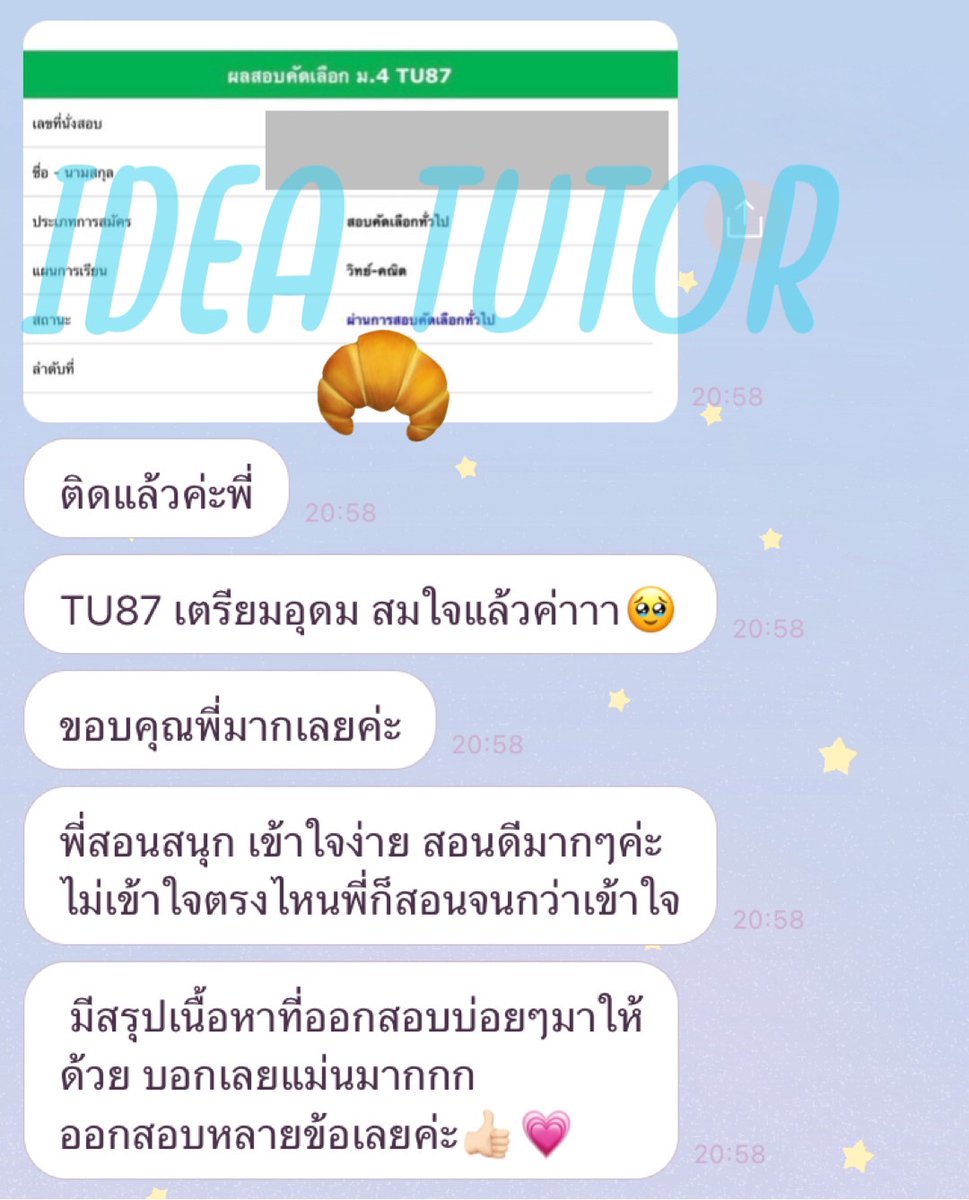 nerzds's tweet photo. 🏔พี่รับสอนพิเศษใจดีที่สุ้ดดด🏔
พี่คณะแพทย์ เภสัช ทันตะ วิศวะ อักษร บัญชี จุฬา มธ มหิดล มข มศว มช

รับสอนพิเศษ คณิต ชีวะ อังกฤษ เคมี วิทย์ ฟิสิกส์ ��ิทย์
เพิ่มเกรดในรร. ม.1-ม.6 สอบเข้าม.4 ติว A-level TGAT TPAT
#Alevel68 #เรียนพิเศษ #dek69 #dek70 #สอนพิเศษ #dek68 #รับสอนพิเศษ https://t.co/qMdlSo5zpF
