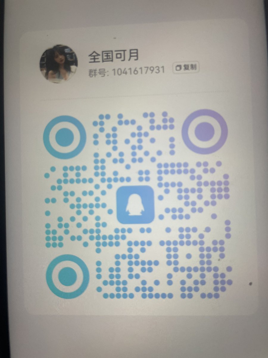 lil37123788's tweet photo. 全国可以飞的、 https://t.co/lKBzyXYJAH