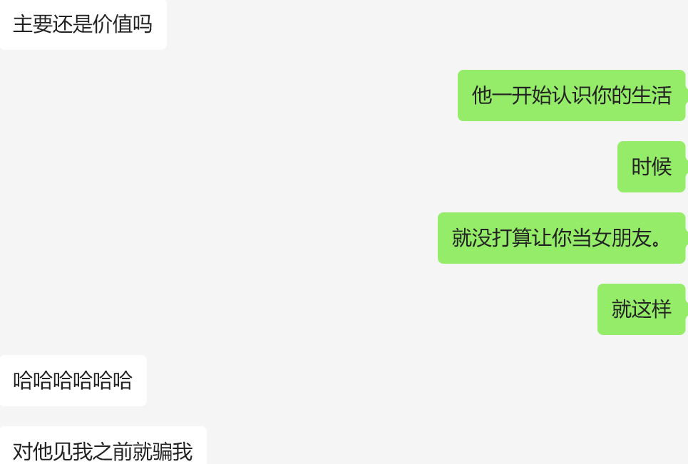 DebaoShen's tweet photo. 关于我为什么不想谈恋爱的原因，如下：
只是想做人坦诚点。
想操逼就说想操逼。
爱你麻痹啊，你懂什么叫爱吗？
#约炮 https://t.co/XvAnkVn1t0