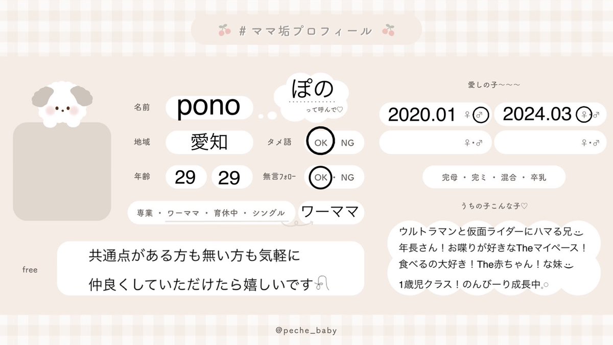 p o n o ☺︎︎︎︎ 6y🦖2y🎀 tweet media