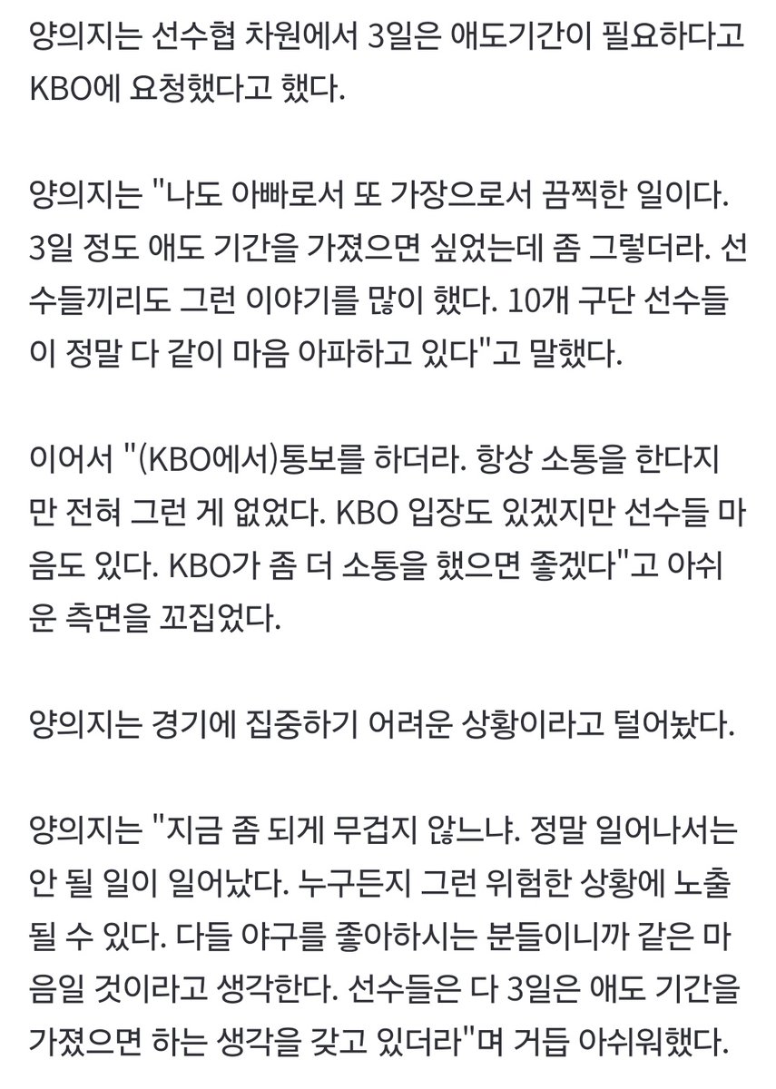 hustle_gogeul's tweet photo. 의지가 이렇게 말할 정도면 개크보 니들은 진짜 미친새끼가 맞다 https://t.co/og99RB3oFl