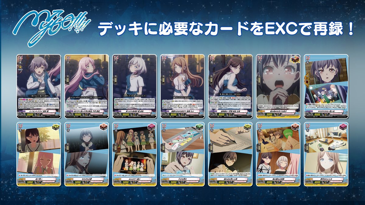 🦉#どこヴァン！ねお🐈 👇本日のカード情報はコチラ👇 『零騎転生』は4