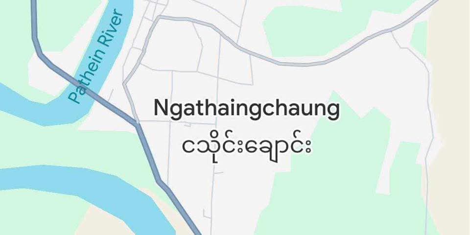 In Ngathaingchaung, Ayeyarwaddy Region, junta officials are extorting 100,000 MMK per household as a “mandatory” quake donation, while blocking international aid. This is daylight robbery against civilians. 

JUNTA ATTACKS POST QUAKE
#DisasterInMyanmar