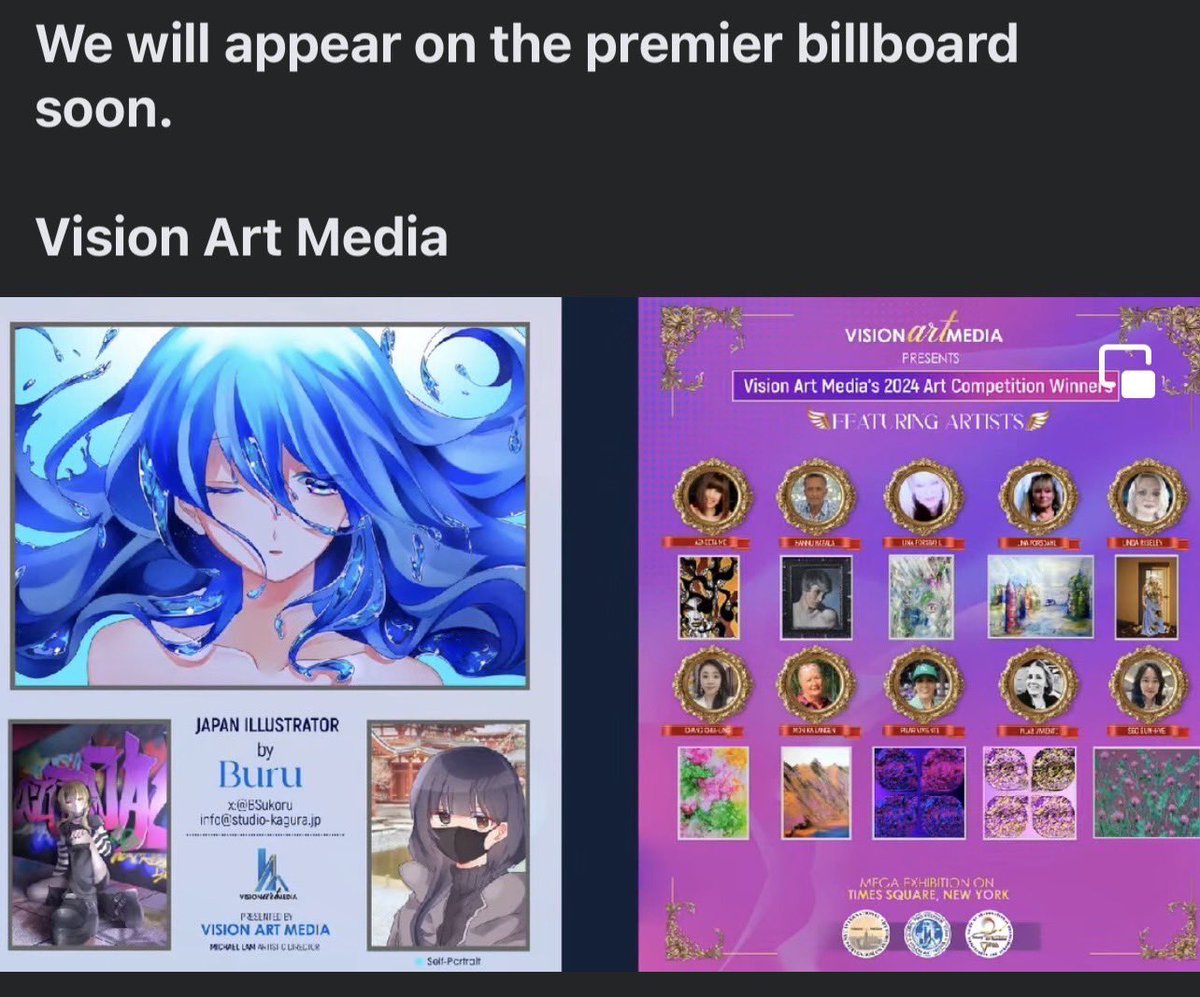 BSukoru's tweet photo. ニューヨークに拠点を置くVision Art Media財団に見いだされ、私の作品がタイムズスクエアのLEDビジョンに2025年1月末から約2ヶ月の間作品が映し出されていました。

#VisionArtMedia
#100FEMALEARTISTSOFTHEWORLD https://t.co/z8pvB0JKVL