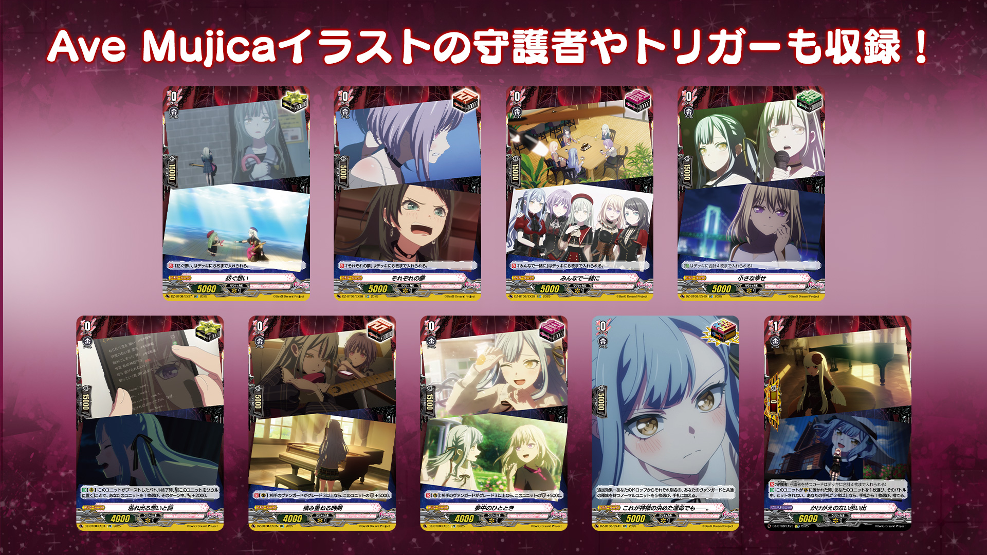 Ave Mujica デッキセット ヴァンガード 4コンセット - メルカリ
