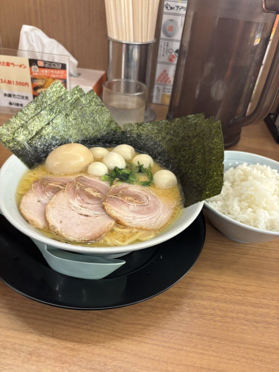 うまかった