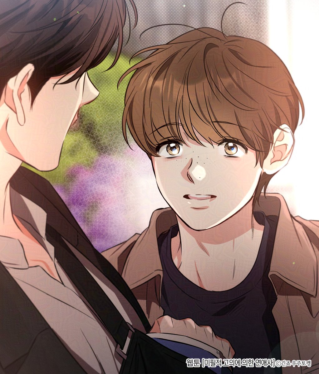 RT🧡<미필적 고의에 의한 연애사>105화가 업데이트 되었습니다(4, 14, 24일 연재)📕✈️

▶️ridibooks.com/books/46430000… 

 정식사이트를 이용해주세요.
👍Please use this webtoon on the official websites.
🚫Please do not upload screenshots.
 #미필고 #웹필고 #LoveHistoryCausedbyWillfulNegligence