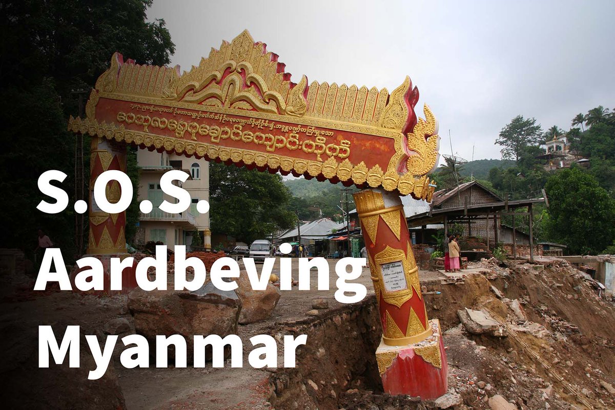 Tienduizenden mensen in #Myanmar zijn zwaar getroffen door de aardbeving. Voor christenen is het een volgende klap , na een bomaanslag in Mindat en de moord op priester Donald Martin Ye Naing Win. Bidt u mee? okt.to/Use1ny