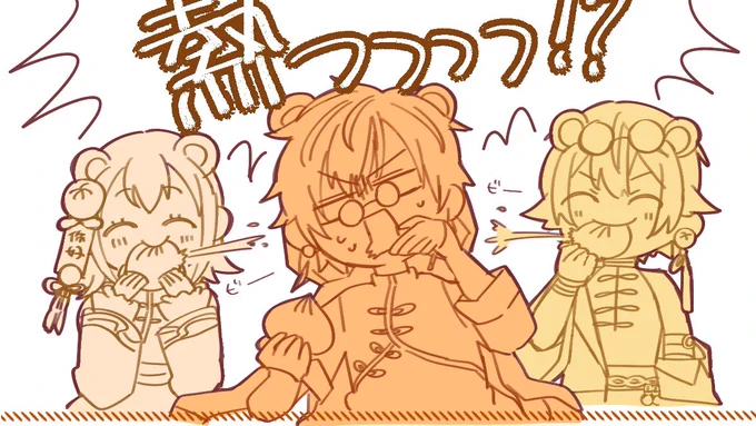 にくじる
#prsk_FA 
