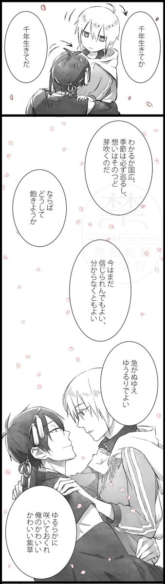 2/2
これ描いたの2016年だった。光陰矢の如しですわぁ～ 