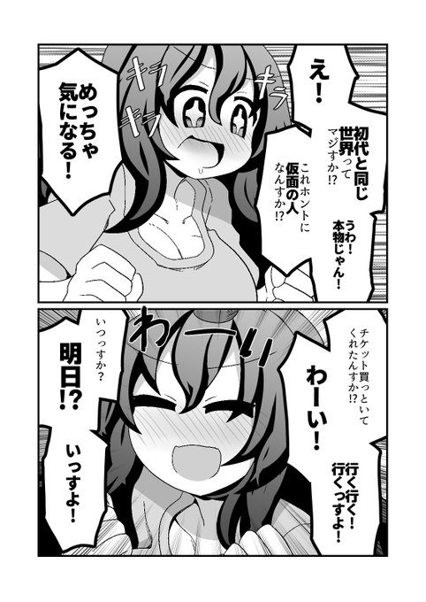 ラブコメにガンダム入れたら味が濃くなりすぎてしまった 