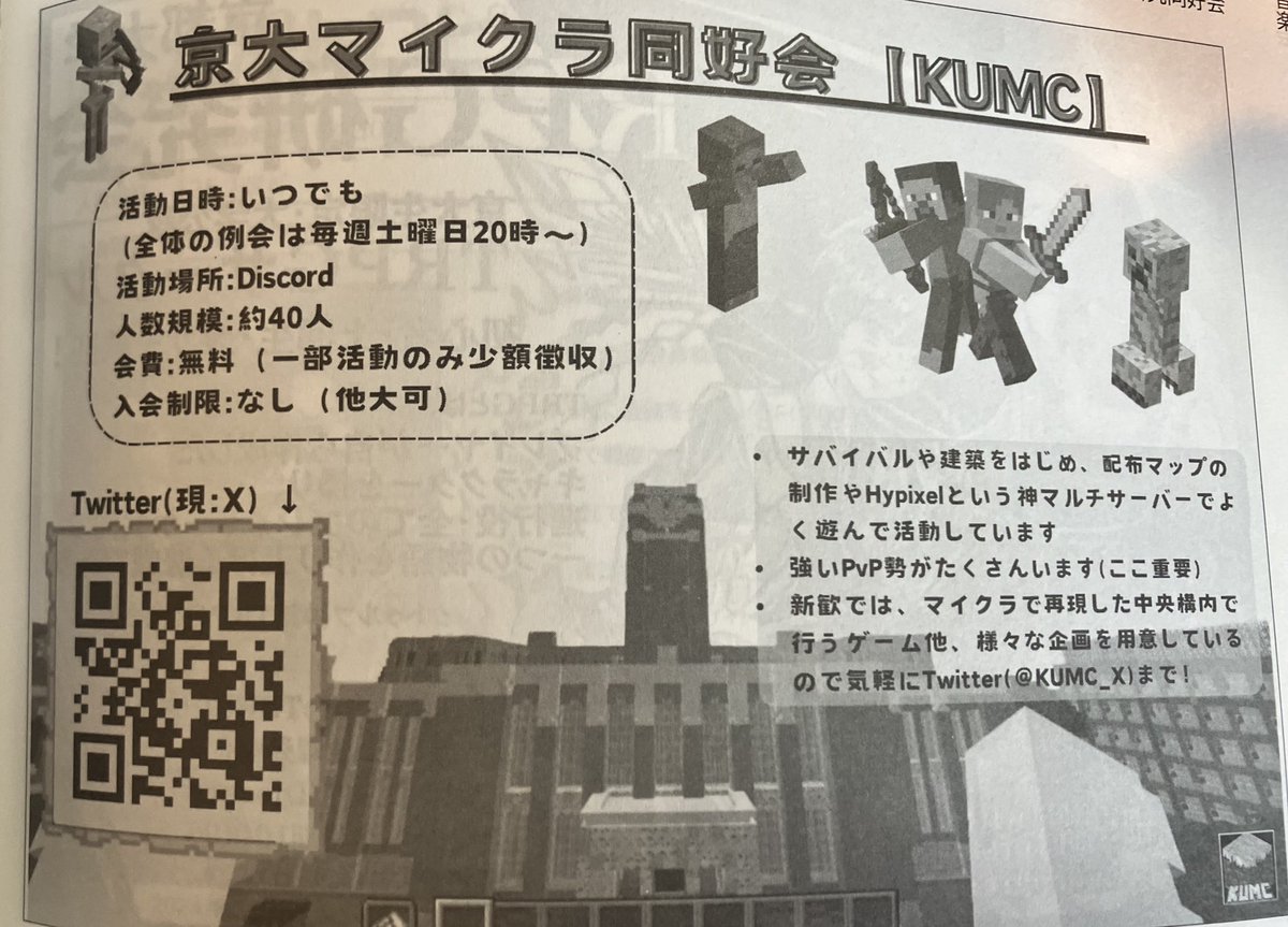 imCmtna's tweet photo. げきあつ！！入ります☺️ https://t.co/oe9eOU5Pb3