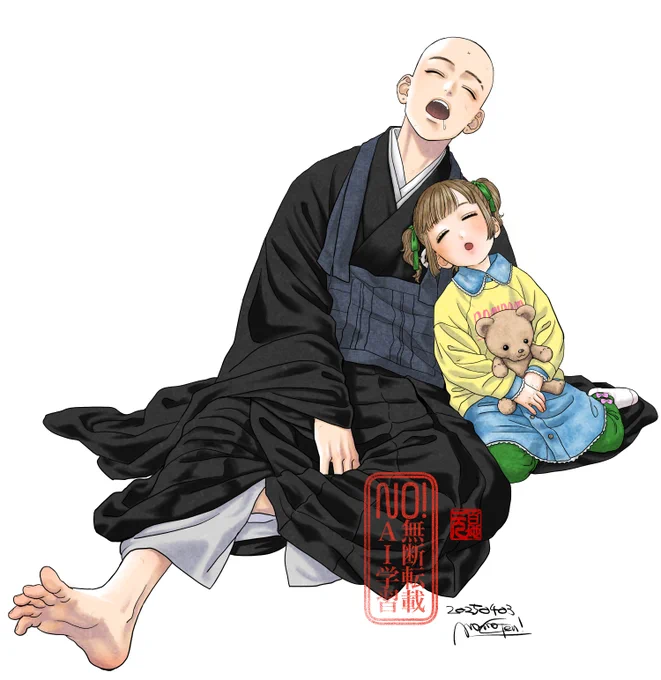いろんなお坊さん&amp;女児#成仏させてよ 