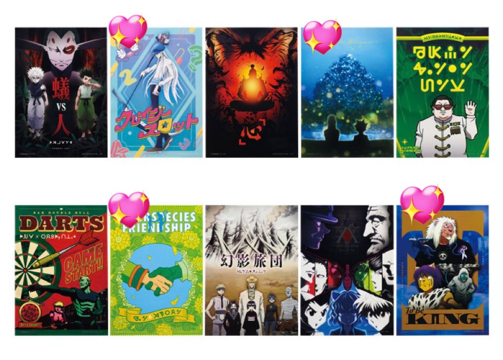 DeteMarin's tweet photo. ハンターハンター キメラアント 一番くじ 
HUNTER×HUNTER h×h

【譲】H賞ポスター （写真💖）
【求】定価＋送料
        もしくは
        過去弾ヒソカorイルミグッズ何でも可

まとめて購入いただける場合はお値引します。
手渡し優先(大阪:梅田～難波辺り可)、まとめての場合郵送も可能です。 https://t.co/HYRbNeN2Rd
