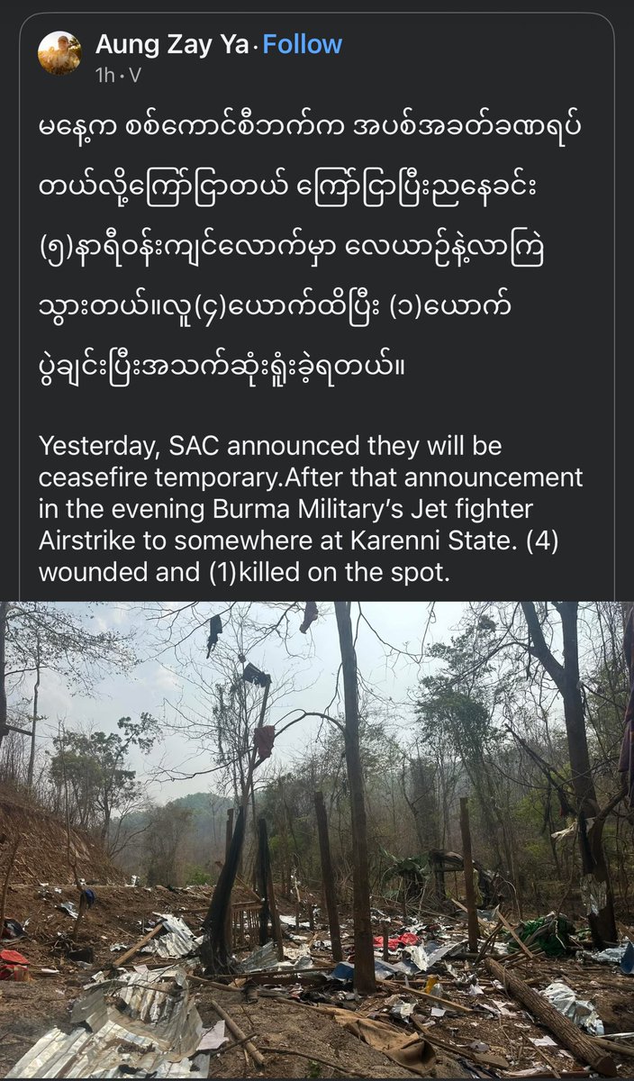 pyaezone's tweet photo. SAC can never be trusted, ever!

#WhatsHappeningInMyanmar 
#MyanmarEarthquake https://t.co/MPWhJMRF0k