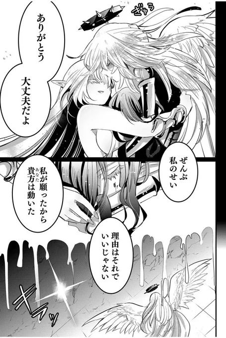 答えられなくなる話
↓(1/2) 