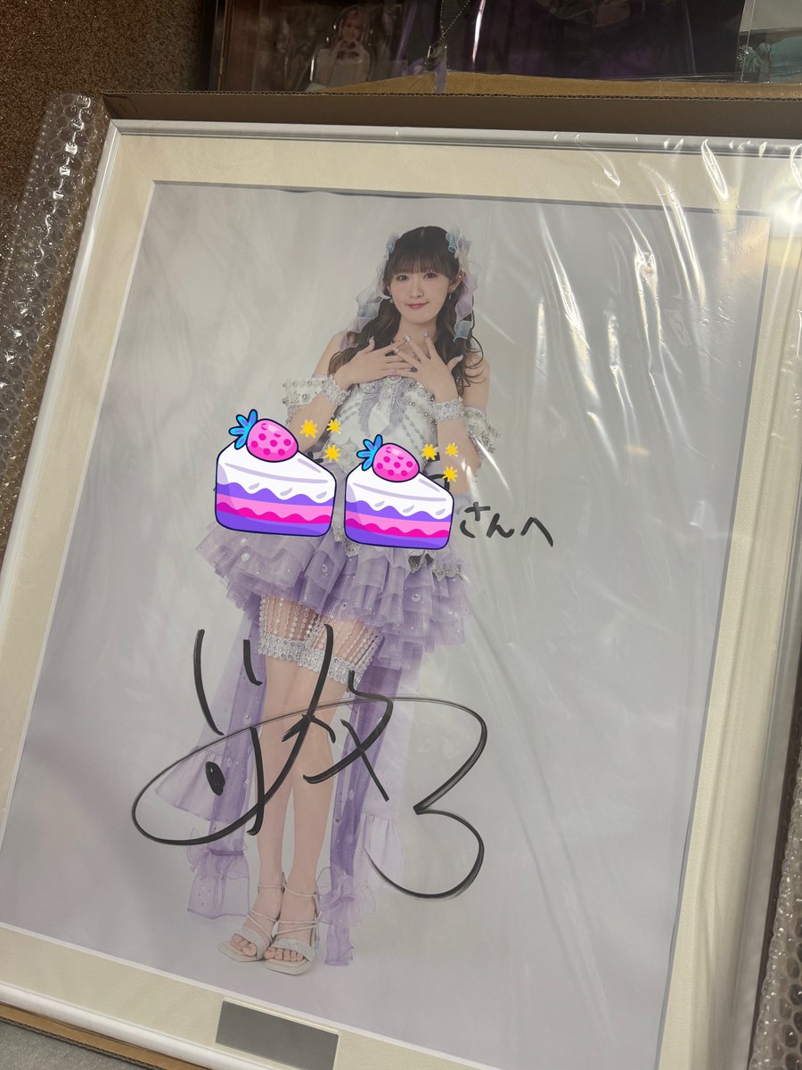 届きました‼️

最後に、
こんなステキなプレゼントくださり、
本当に感謝です🐟💜

今頃、
この大空の下、
キラキラしちゅう〜✨時間を
過ごしていらっしゃると願っております。

#川村文乃