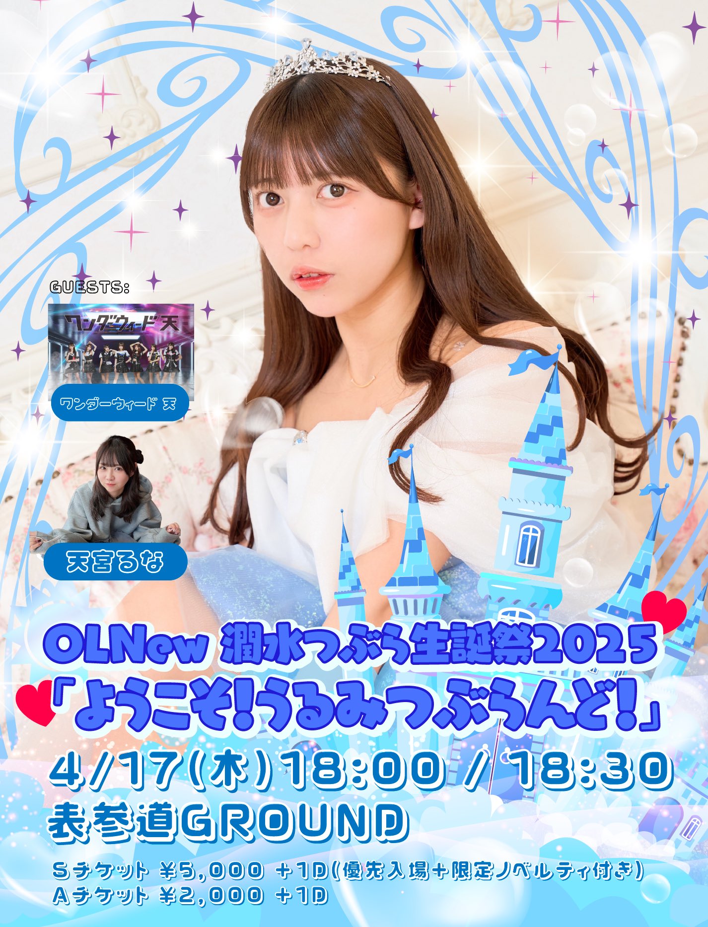 【名入れ無料】 なおちゃん@ (@sakaerena0727) / X Clock