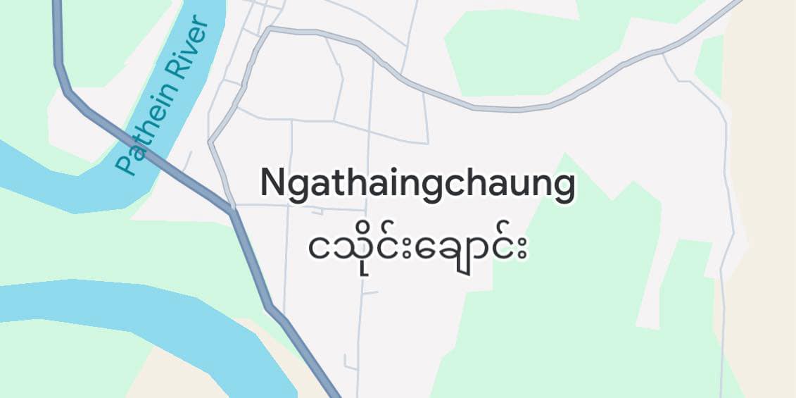 In Ngathaingchaung, Ayeyarwaddy Region, junta officials are extorting 100,000 MMK per household as a “mandatory” quake donation, while blocking international aid. This is daylight robbery against civilians. 

JUNTA ATTACKS POST QUAKE
#DisasterInMyanmar