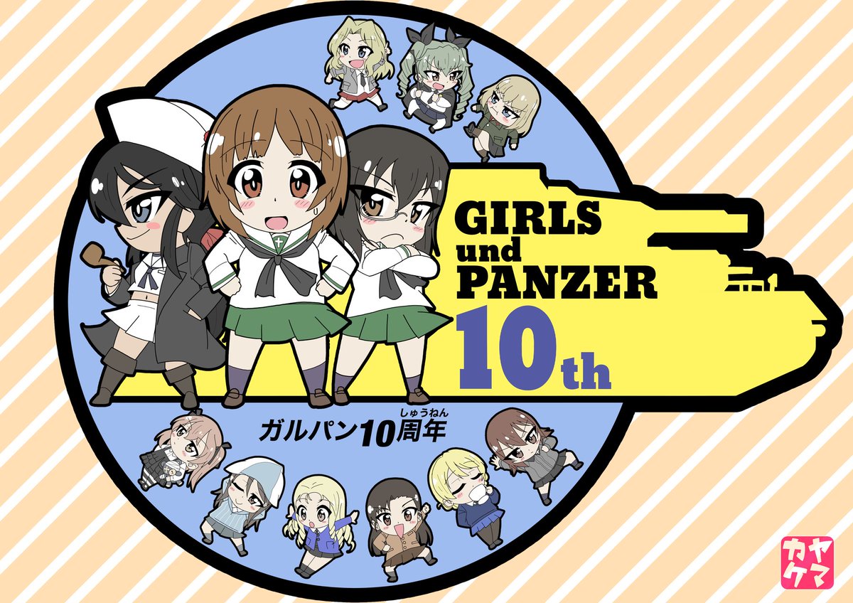 マイナーなネタのパロディだけど、デフォルメキャラたちがすごく可愛く描けたと思っているのでお気に入りです
#上手いとか下手とかそういうのは関係なく自分が気に入っている絵