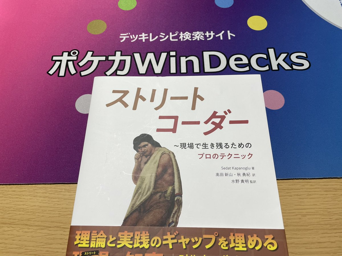 ひど🎴ポケカプレイヤー tweet media