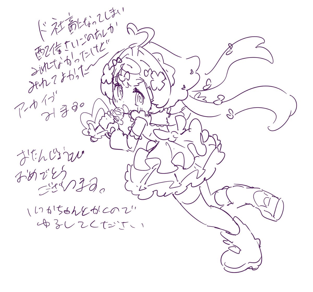 Jacktaro (@jack_taro96) on Twitter photo 