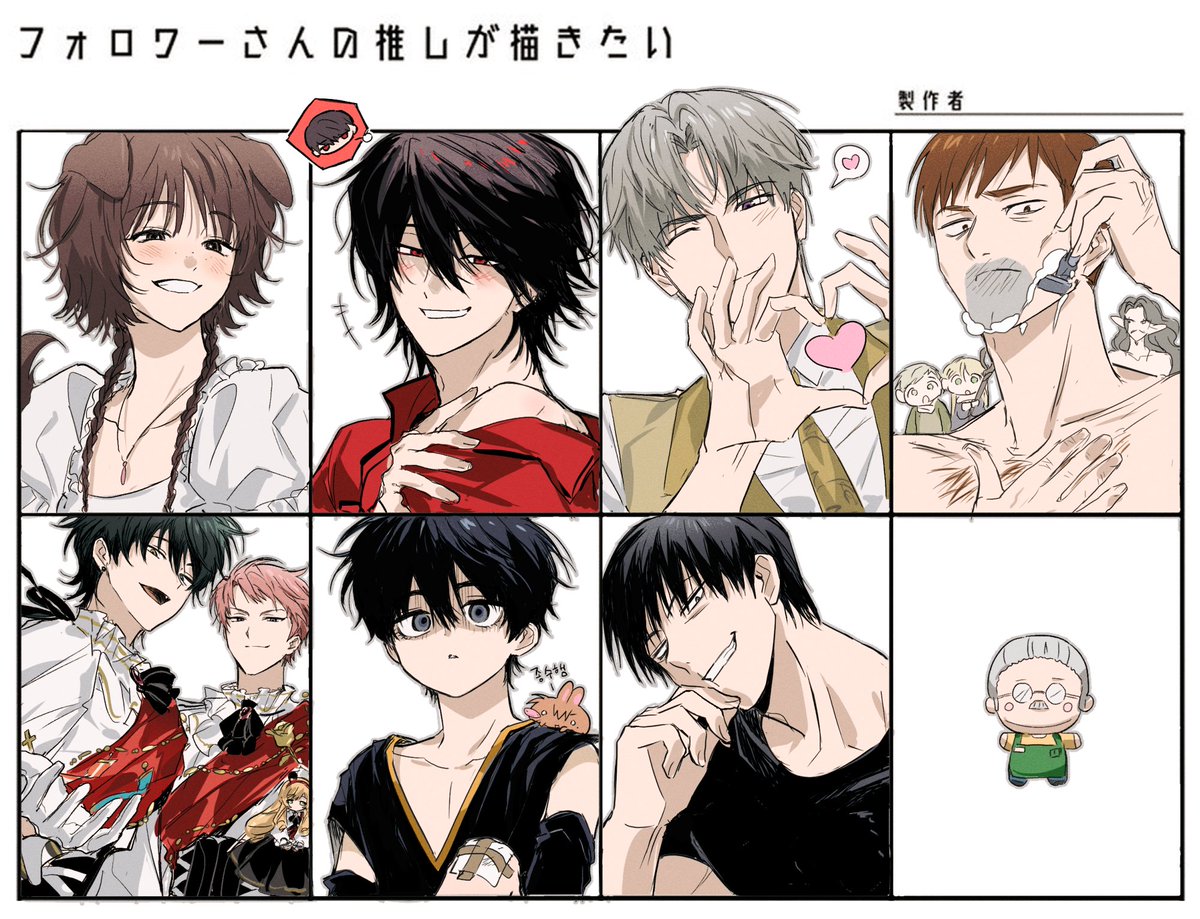 친구들 최애 그려주기