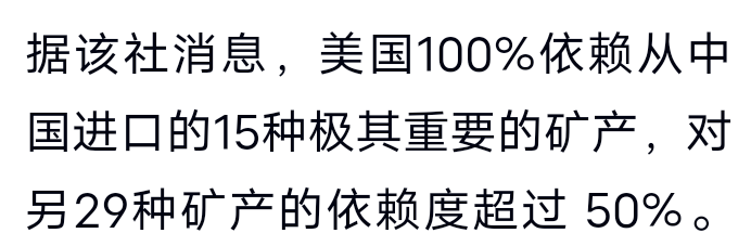 3longjuanfeng's tweet photo. 为什么说川普可以成就“东升西落”？就制造业讲，美国依赖中国的产品是“刚需”，小到芬太尼和注射器，大到军工材料。中国基本是“全产业链”供应。
川普“2025加价”政策你说对谁有利？

所有的税都来自你我他。https://t.co/NIaPSvl1rP https://t.co/B7P3F4nyMK