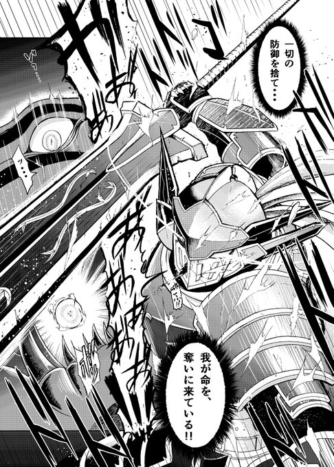 #4月になったのでフォロワーさんに自己紹介しようぜ エッチな漫画を描いてますエッチじゃない漫画も描いてます 二回戦、よろしくお願いします!!!!!!!! 