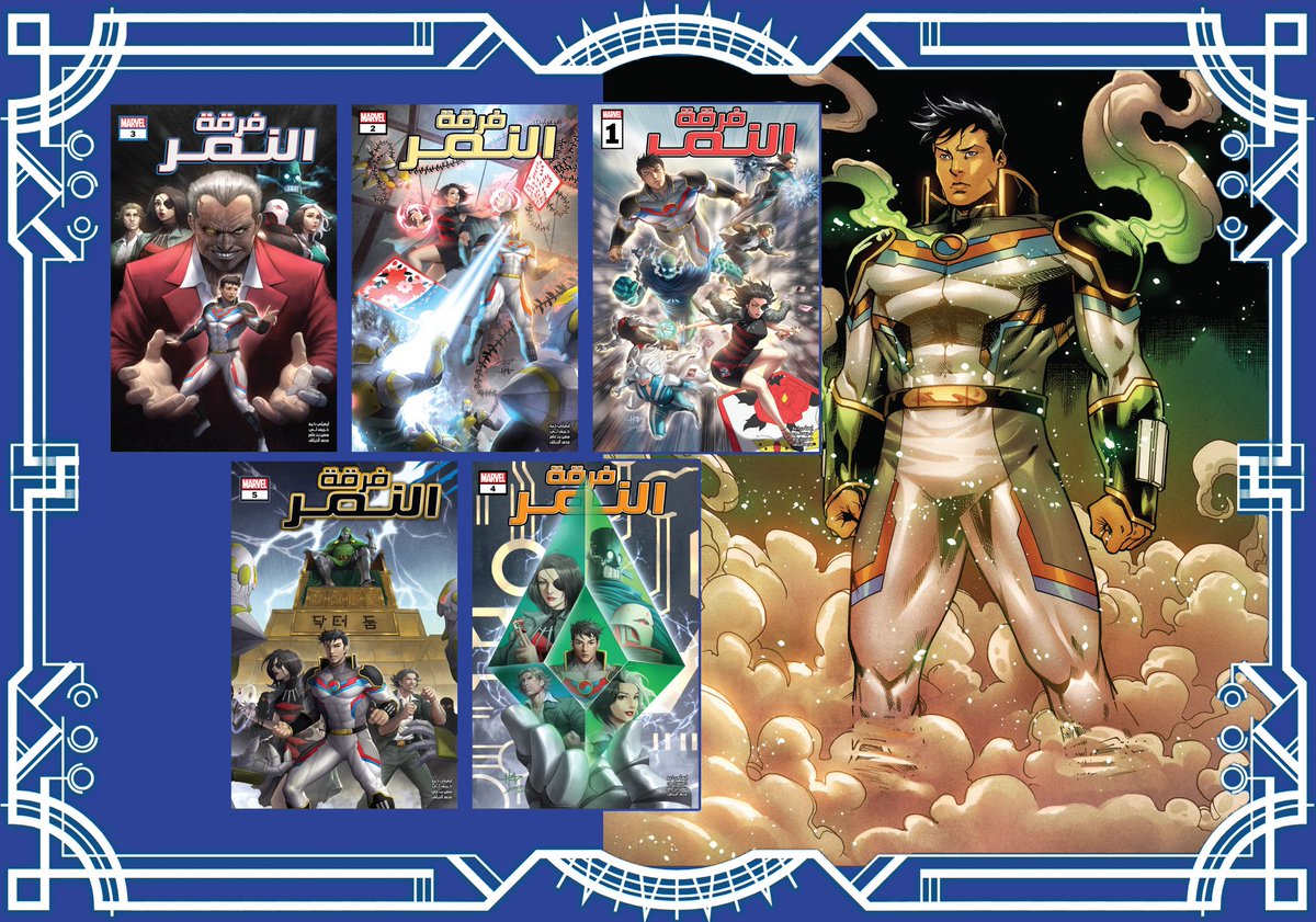 الأعمال الجديدة المتوفرة حصريا على موقعنا 
قصة TIGER DIVISION الفرقة الكورية كاملة 

arcomixverse.blogspot.com/2025/04/tiger-…