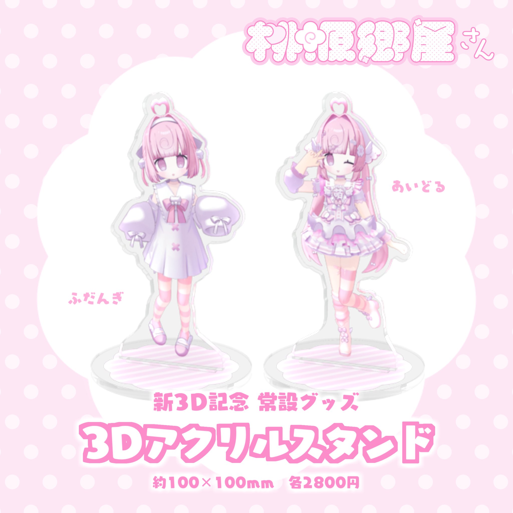 桃寝ちのい🎀🍥M3春 T-06ab on X: 