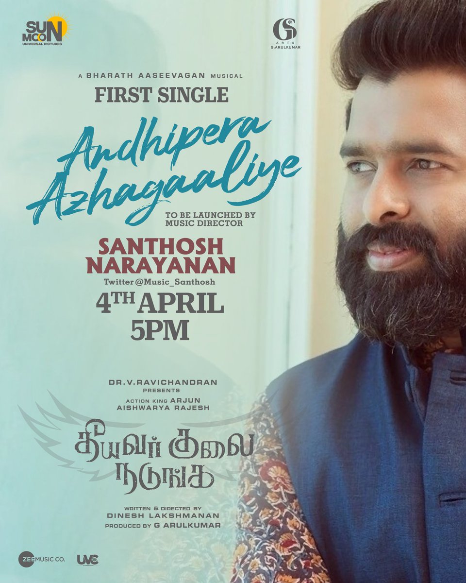 GS Arts (@gsartsoffl) on Twitter photo The iconic music director <a href="/musicsanthosh/">santhosh siva</a> will reveal the first single of #Theeyavarkulainadunga tomorrow at 5 PM.
#TKN
#AndhiperaAzhagaaliyae first single from
#தீயவர்குலைநடுங்க
<a href="/aishu_dil/">aishwarya rajesh</a>
<a href="/arjunsarja_/">arjunsarjaa_</a>
@bharathaaseevagan @iam_praveenraja
<a href="/proyuvraaj/">Yuvraaj</a>
<a href="/off_dir_Dinesh/">DineshLakshmanan</a> The iconic music director <a href="/musicsanthosh/">santhosh siva</a> will reveal the first single of #Theeyavarkulainadunga tomorrow at 5 PM.
#TKN
#AndhiperaAzhagaaliyae first single from
#தீயவர்குலைநடுங்க
<a href="/aishu_dil/">aishwarya rajesh</a>
<a href="/arjunsarja_/">arjunsarjaa_</a>
@bharathaaseevagan @iam_praveenraja
<a href="/proyuvraaj/">Yuvraaj</a>
<a href="/off_dir_Dinesh/">DineshLakshmanan</a>