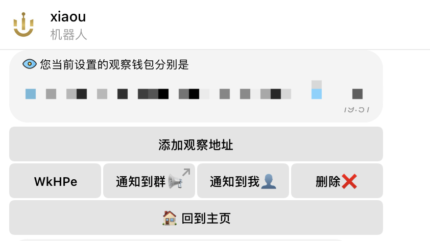 0xMoon's tweet photo. TG的Bot经常玩｜TG的波场钱包产品你用过吗？
三连本条推文 抽5个人送出今日的KFC（下次制裁）
 
介绍一个老熟人的产品 @xiaouaa （不发币）
 
Xiaou是一个基于Telegram的去中心化钱包，支持TRX和USDT转账、多签管理、观察钱包、对话框转账、预充值服务费、积分兑换等功能。
 
有一点非常重要，我需要提一下，这个产品是由 @nbxxxtg 在两年前做的，更新、迭代、运营维护至今，比99%的Token寿命长，也未有过安全事故。
 
那么XiaoU的功能和优势都有哪些呢？
 
1/ 转账TRX、USDT低费用
在TG中可以自动生成TRON的钱包地址，并且存入TRX或USDT，然后就可以在对话框中点击转账选择币种，优势在于转账TRX是0Gas的，转账USDT仅需4TRX的Gas，低于租赁能量的费用和Gas Free钱包每笔1U的费用，并且一切都可以在对话框中完成。

2/ 多签管理钱包资金
如果你担心钱包资金安全，可以在XiaoU中创建多签，点击主页“我的TG多签”然后“邀请用户加入多签”输入谷歌验证码生成邀请链接分享给其他用户接受后即可加入，默认阈值为1，需要自行调整。

3/ 观察钱包转账通知
如果你想要实时收到某个钱包（包括自己的其他钱包）的TRX或USDT变动通知，可以点击主页“观察钱包”然后添加地址，同时也可以实时分享变动通知在群组中。

4/ 积分兑换功能
通过在群聊中发送“签到”获取积分，可以兑换预充值服务费TRX，每天签到获取的积分=连续签到天*10，每七天为一个周期，差不多10天可以白嫖一次USDT转账的Gas。

XiaoU钱包链接：https://t.co/UiOhwSo6H5
XiaoU钱包TG群：https://t.co/teLErlJOsK
 
如果你看到了这里，恭喜你，在评论区分享你进入小程序的截图和TG群签到截图，当你中奖之后，将获得2份KFC！
 
经历过Ax在Tron的机器人和Solana的机器人之后，对他有了基本的了解，本来他也是一个TRX大户，所以会一直去参与TRON方面的建设，XiaoU做了两年，比起我们习惯的端口钱包是有转账成本优势的，也是有安全保障的。