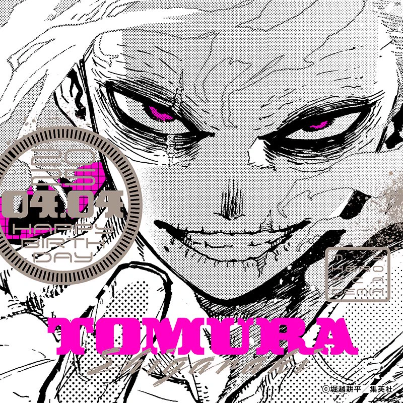 ヒロバト 第4弾 WD ホワイトデー サイン 死柄木 GnnM7PJaMAEsWDf?format=webp&