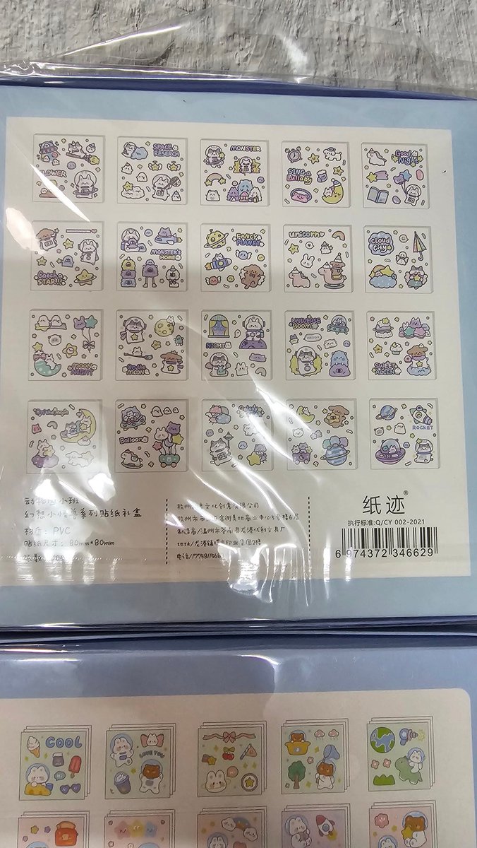 Boolight017's tweet photo. https://t.co/t05IEXSRA0