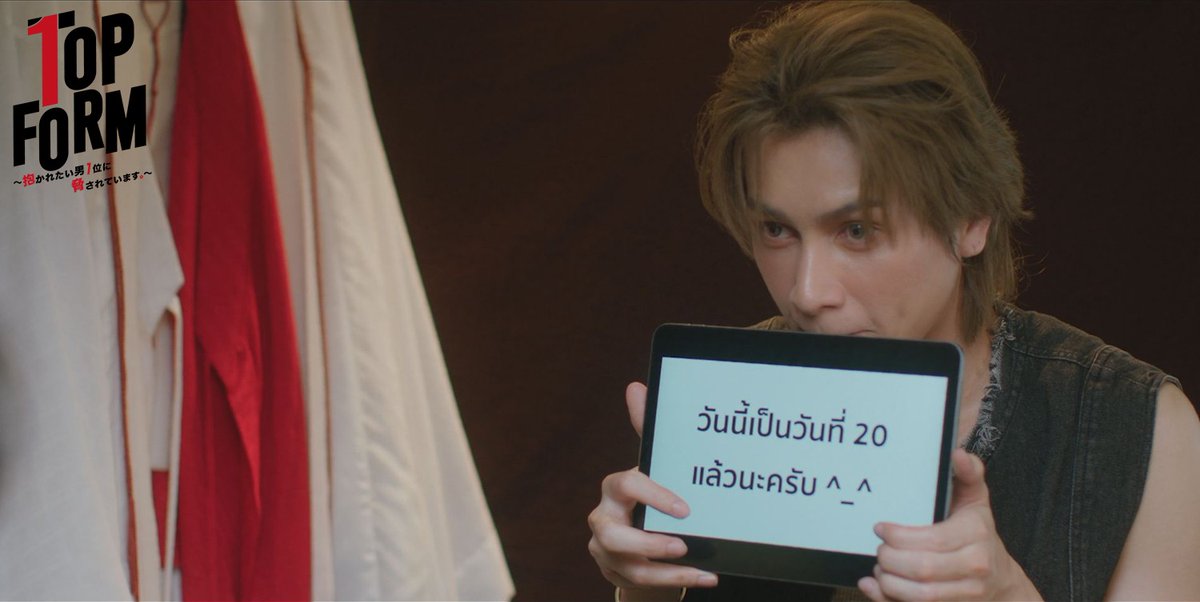 rakuten_asidra's tweet photo. 💖「Top Form～抱かれたい男1位に脅されています。～」
楽天TVでEP4『ハチミツのように甘く』をタイ同時配信開始🔥

🍯Sweet Like Honey 
「#TopFormEP4」で日本からも熱いコメントをぜひ！
どうぞお楽しみ下さい

🉐購入全話パック
https://t.co/wUSKSR70CP

#TopFormTheSeries #楽天TVでTopForm https://t.co/BN1WZSYtyM