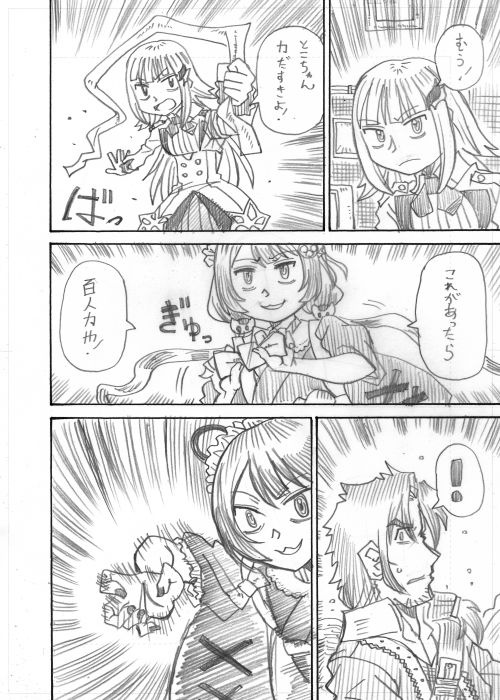 16 